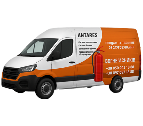 Технічне обслуговування та перезарядка вогнегасників. Перевірки та перезарядки вогнегасників усіх типів відповідно до чинних нормативних вимог
